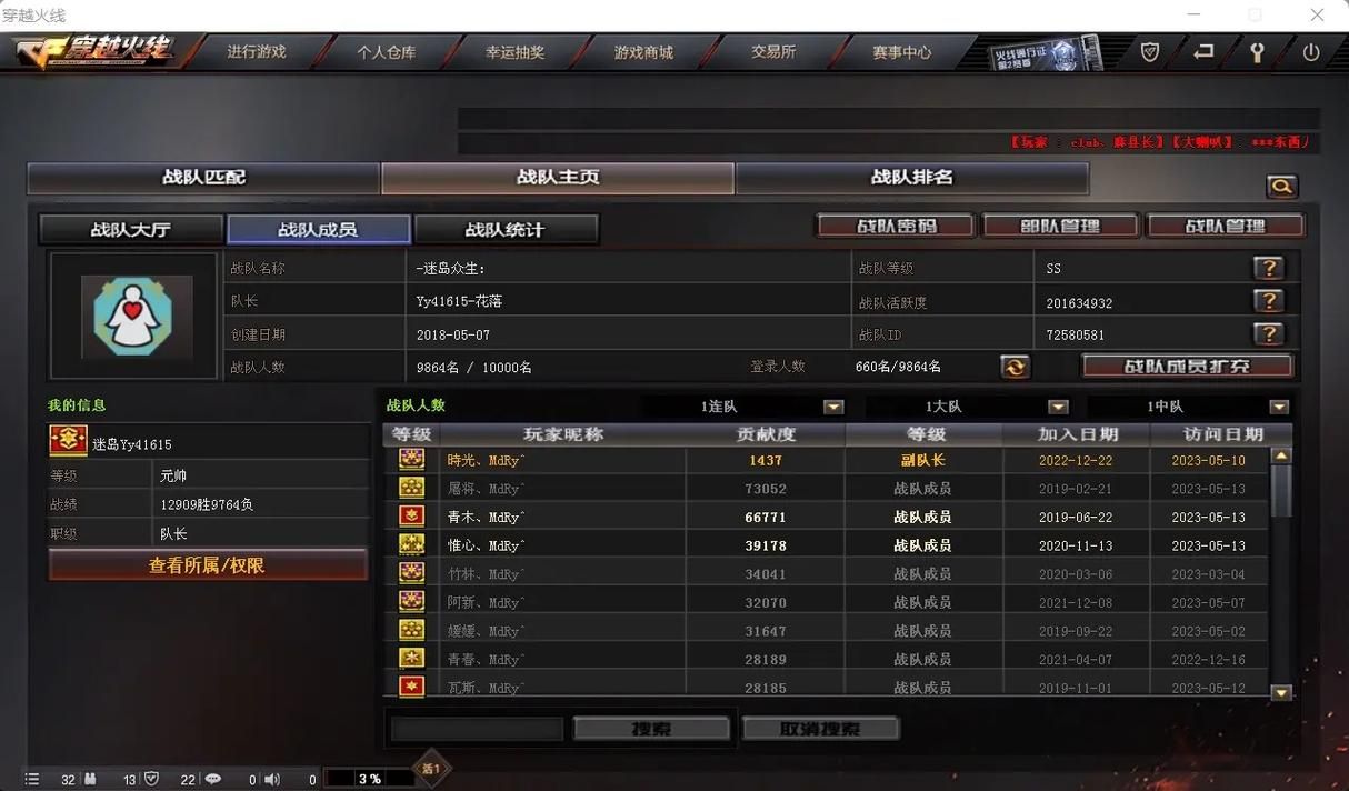 卢德岛游戏下载教程 手把手教你快速安装体验