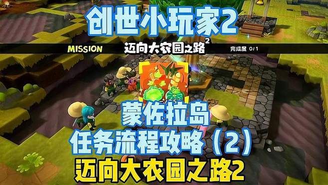 卢德岛游戏下载教程 手把手教你快速安装体验