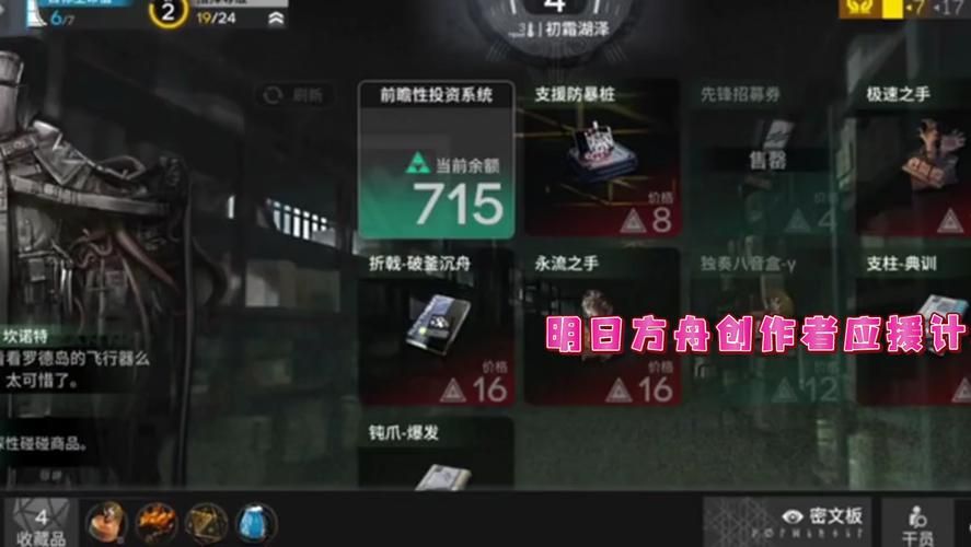 卢德岛游戏介绍评测这款游戏的优缺点