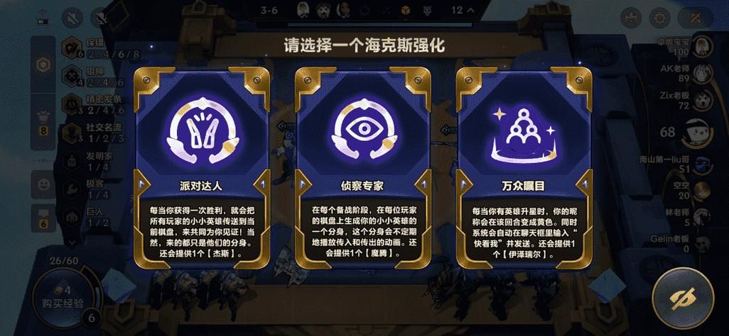 卢德岛游戏官网最新版本更新内容一览