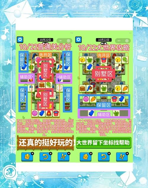 卢德岛游戏攻略大全 新手必看通关技巧分享