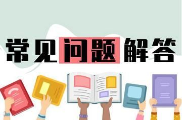 卢德岛版本大全常见问题解答