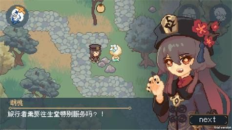 卢特拉利亚的封印安卓汉化版下载及安装教程