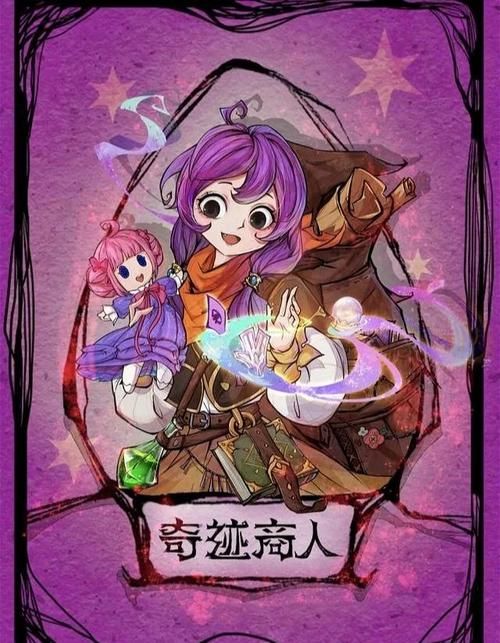 卢特拉利亚的封印官网角色设定与背景故事