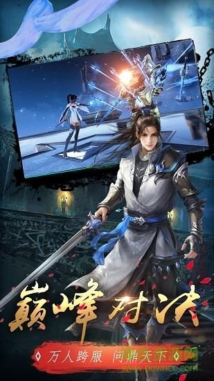 卢特拉利亚的封印手游下载 安卓端高清画质体验