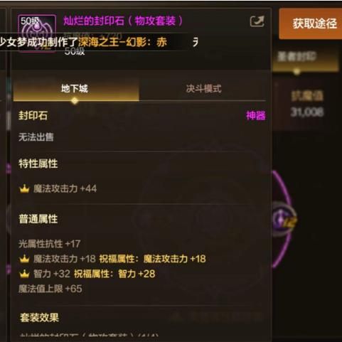 卢特拉利亚的封印手游下载 安卓端高清画质体验