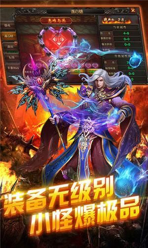 卢特拉利亚的封印手游下载 安卓端高清画质体验