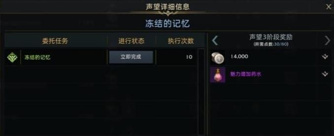 卢特拉利亚的封印游戏下载 中文汉化版快速安装技巧