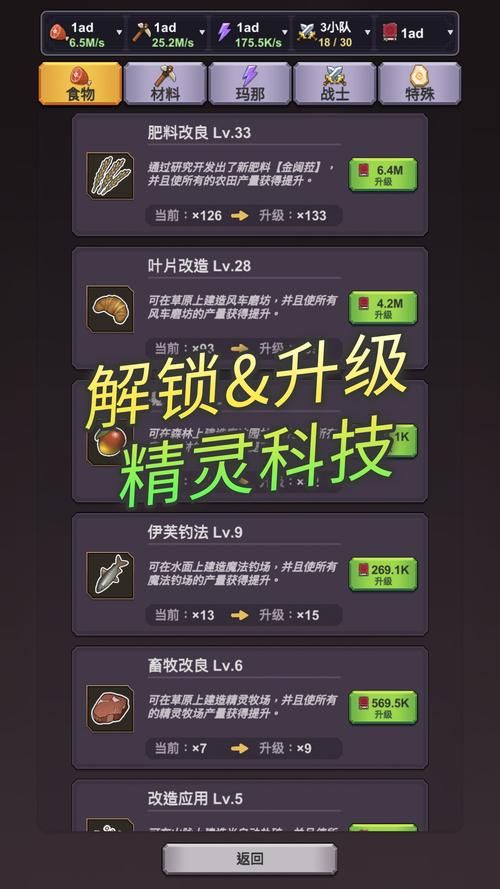 卢特拉利亚的封印游戏下载 安卓iOS双端攻略
