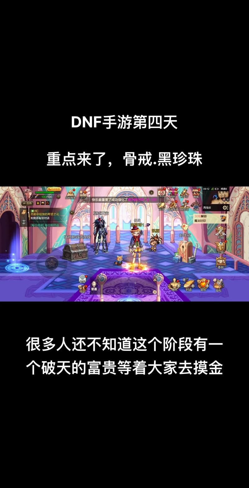 卢特拉利亚的封印游戏下载 完整安装指南分享