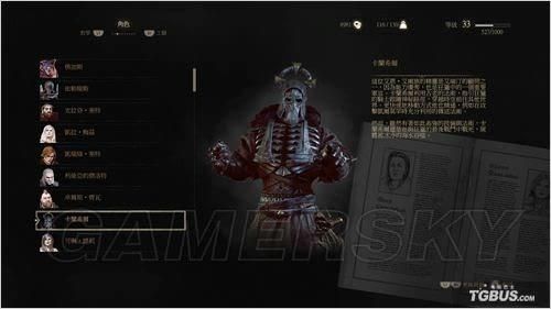 卢特拉利亚的封印游戏攻略boss打法与装备推荐