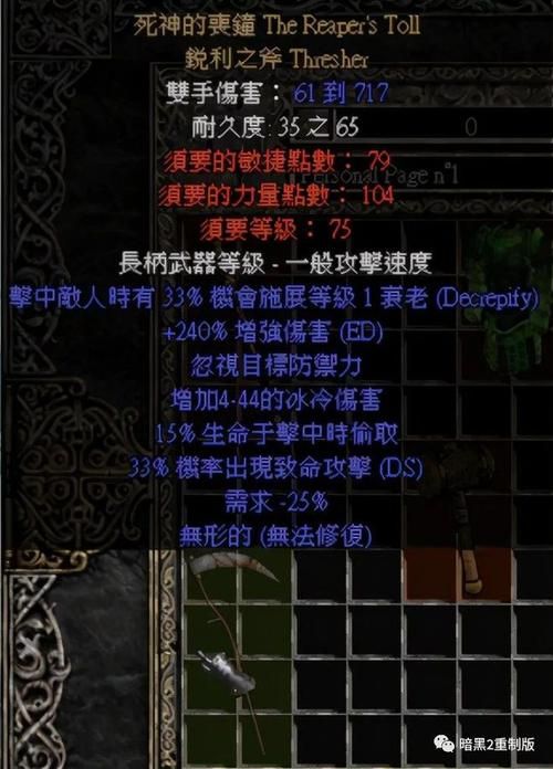 卢特拉利亚的封印游戏攻略boss打法与装备推荐