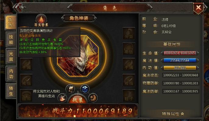 卢特拉利亚的封印游戏攻略boss打法与装备推荐