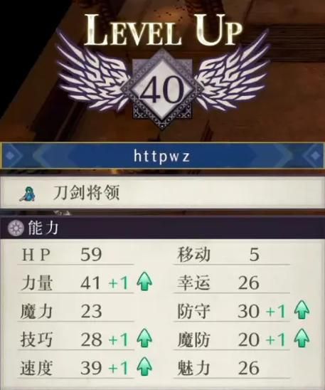 卢特拉利亚的封印游戏攻略boss打法与装备推荐