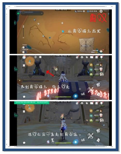 卢特拉利亚的封印版本大全 解锁全部隐藏内容