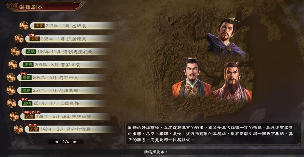 卢特拉利亚的封印版本大全 解锁全部隐藏内容