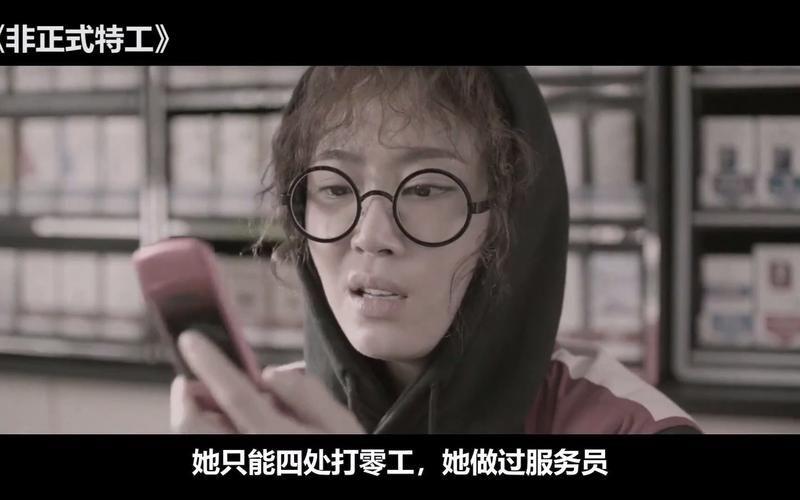 卧底女特工如何下载安装 详细步骤解析