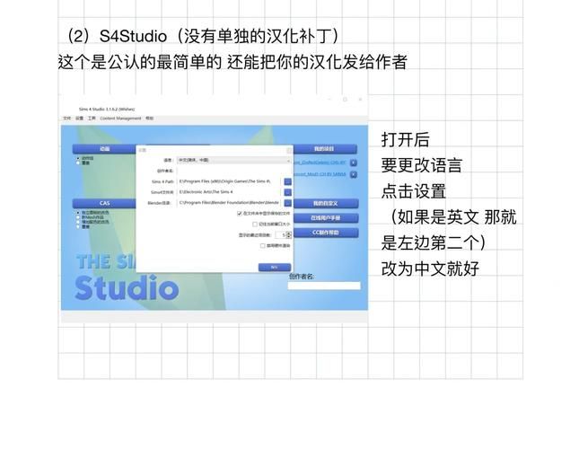 卧底女特工安卓汉化教程 手把手教你安装汉化包