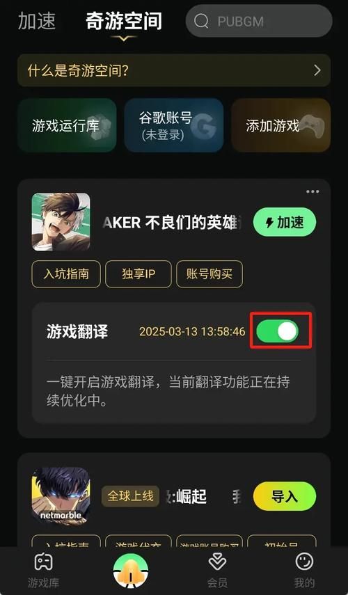 卧底女特工安卓汉化教程 手把手教你安装汉化包
