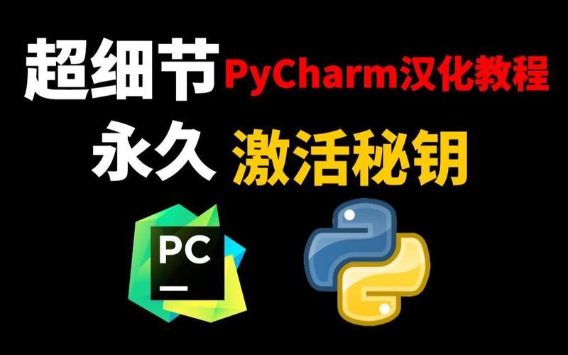 卧底女特工安卓汉化教程 手把手教你安装汉化包