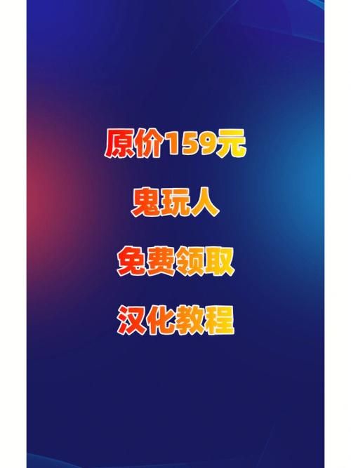 卧底女特工安卓汉化教程 手把手教你安装汉化包