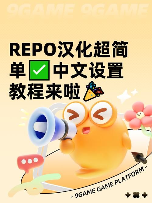 卧底女特工安卓汉化教程 手把手教你安装汉化包