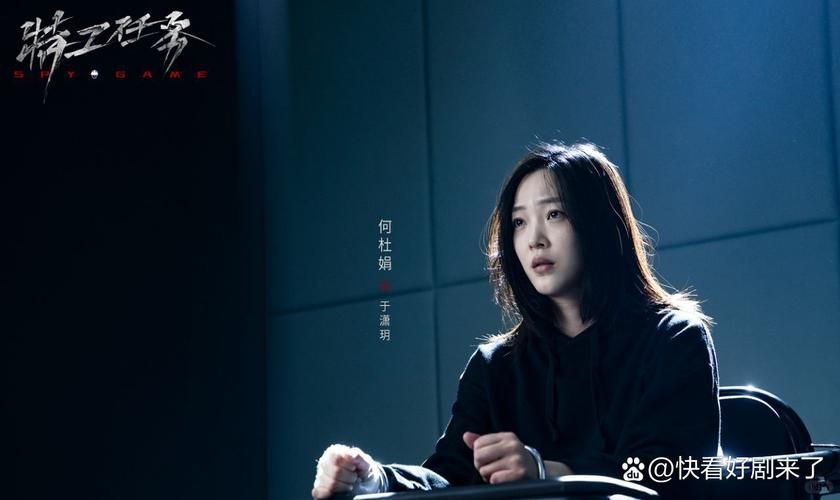 卧底女特工官网揭秘真实特工生活与任务内幕