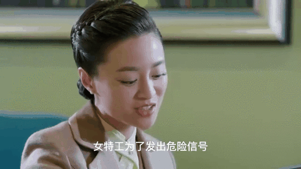 卧底女特工更新地址揭秘最新动态曝光