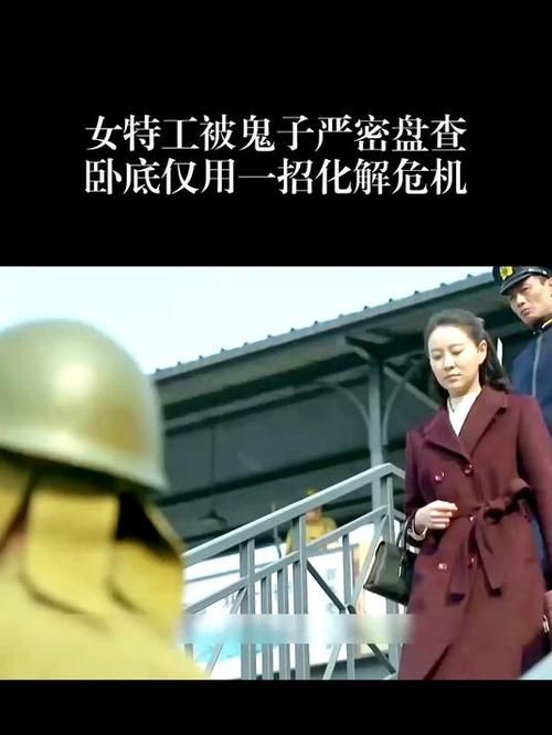 卧底女特工最新版本揭秘 隐藏任务等你挑战