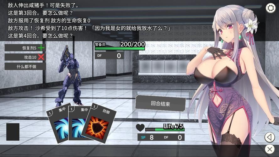 卧底女特工最新版本揭秘 隐藏任务等你挑战