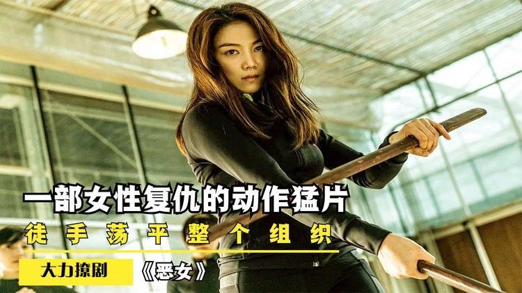卧底女特工最新版本是多少安卓苹果都能玩吗