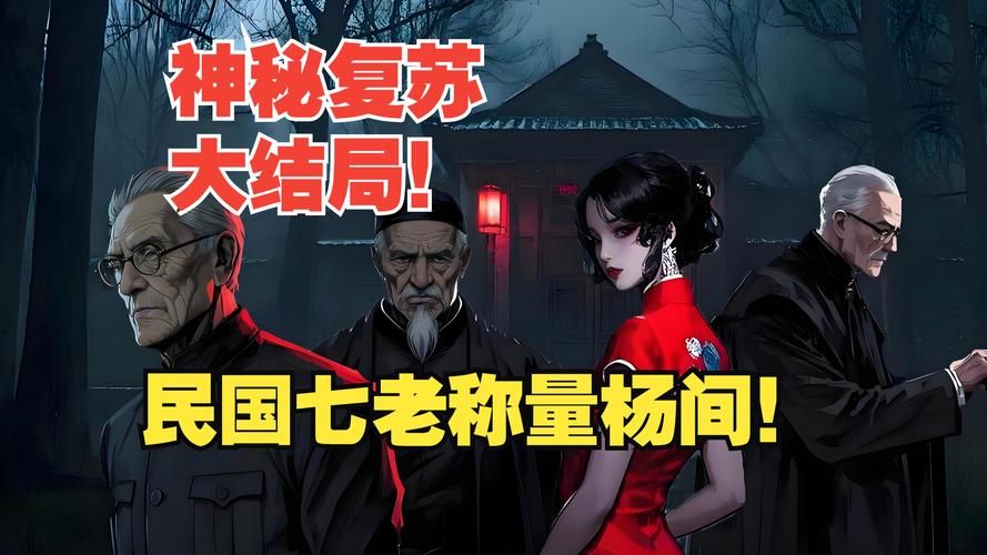 卧底女特工杨过游戏背景故事 杨过特工身份大揭秘