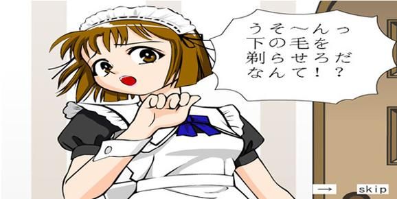 卧底女特工汉化版下载安卓版中文体验攻略
