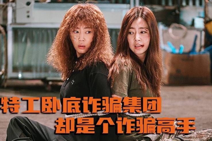 卧底女特工汉化版有什么新变化 最新更新内容速递