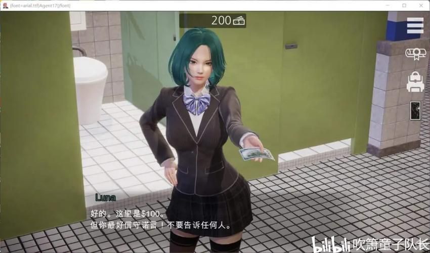 卧底女特工游戏介绍画面与音效的沉浸式体验