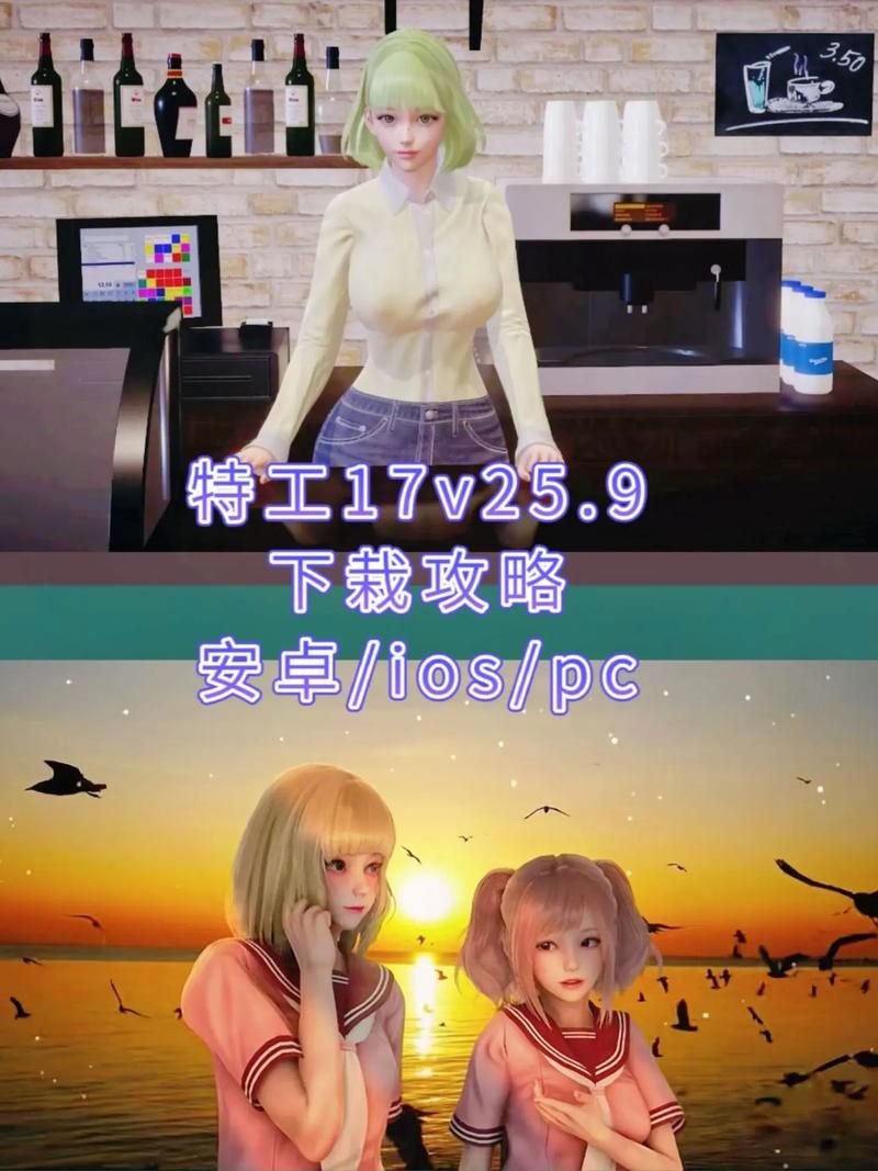 卧底女特工游戏介绍画面与音效的沉浸式体验