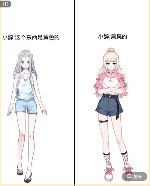 卧底女特工游戏官网入口 最新版本一键畅玩