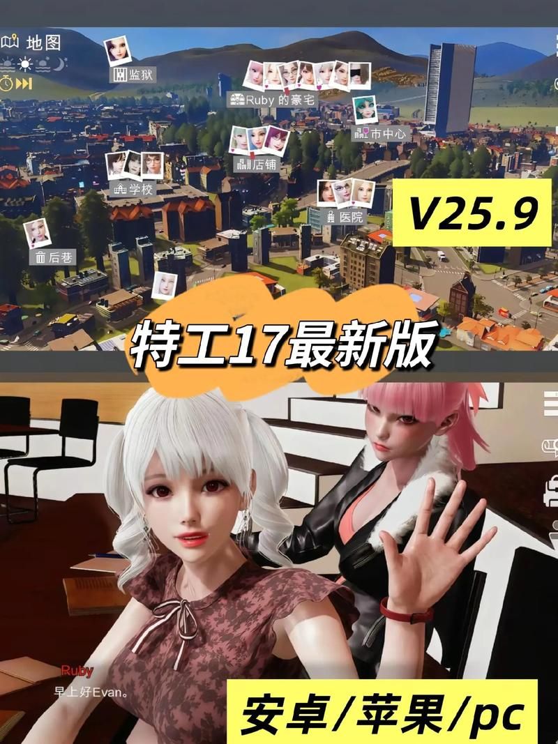 卧底女特工游戏官网入口 最新版本一键畅玩