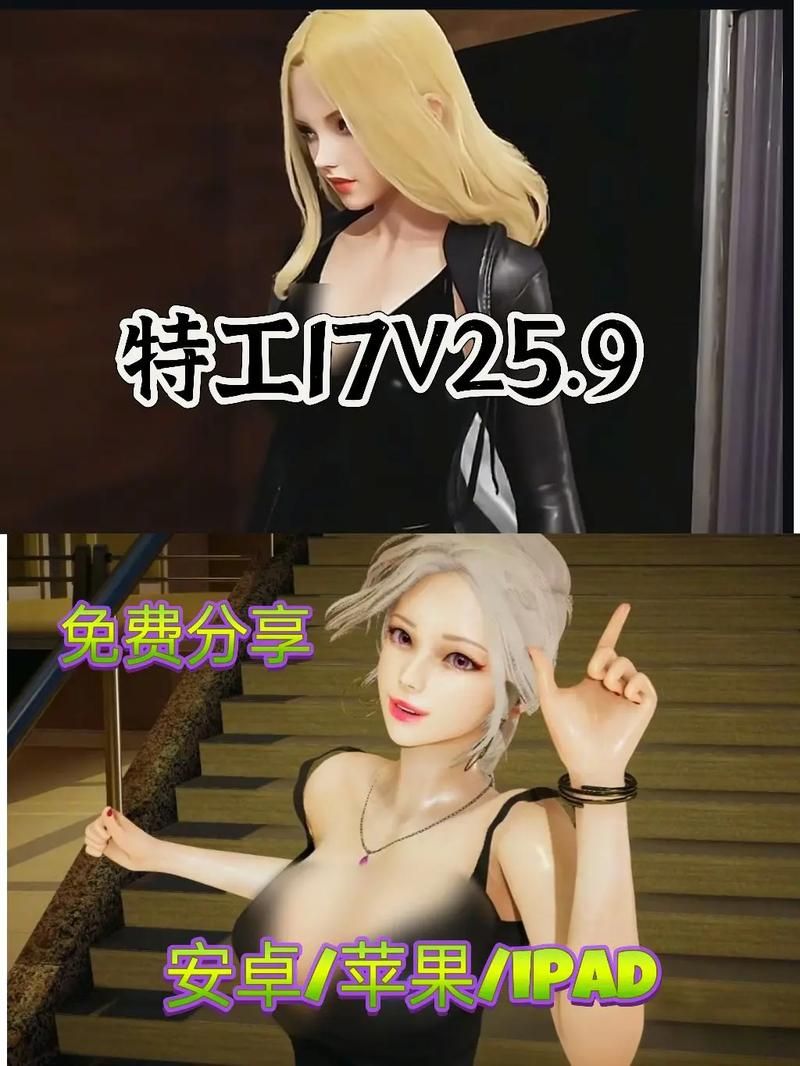 卧底女特工游戏官网入口 最新版本一键畅玩