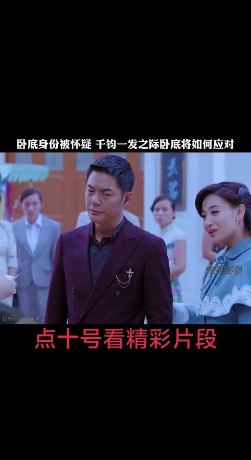 卧底女特工版本大全盘点十大经典女特工卧底案例