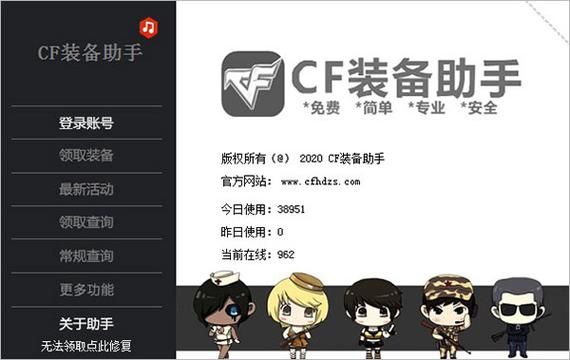 卫宫的圣诞节下载地址分享 最新资源一键获取