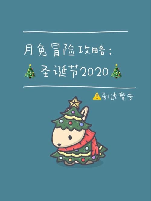 卫宫的圣诞节最新版本号查询 官网下载攻略分享