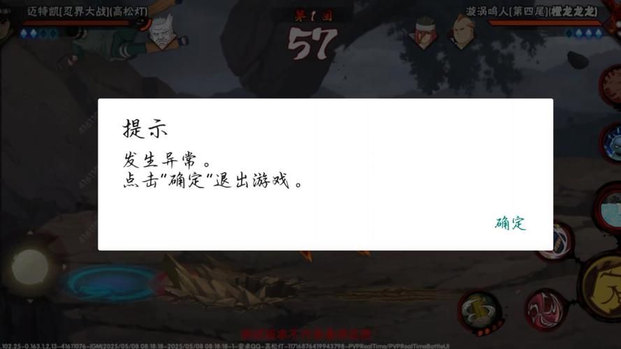 卫宫的圣诞节汉化版最新更新内容来了 修复bug并提升体验