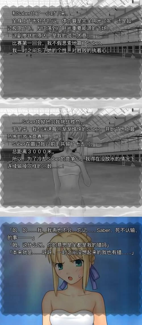 卫宫的圣诞节游戏优缺点分析：适合碎片时间的RPG