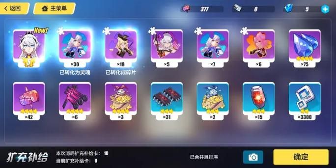 卫宫的圣诞节游戏优缺点分析：适合碎片时间的RPG