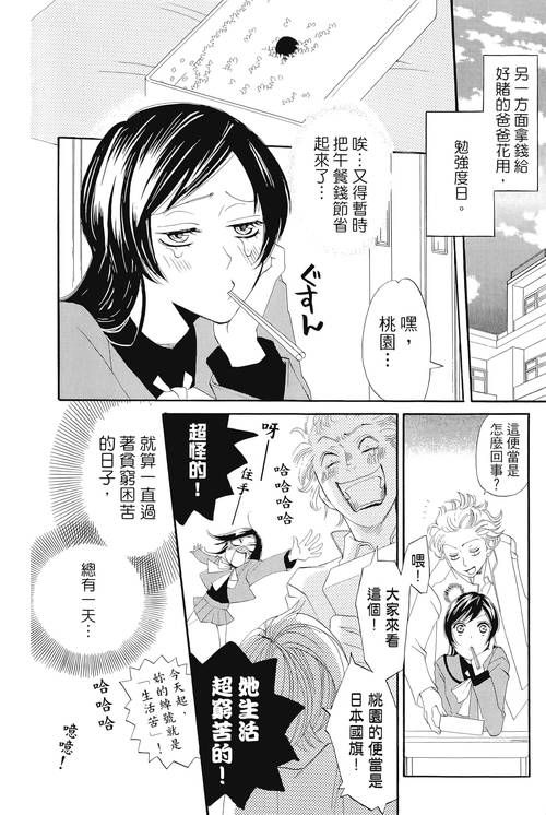 卫宫的圣诞节游戏官网下载 浅上藤乃圣诞短篇RPG