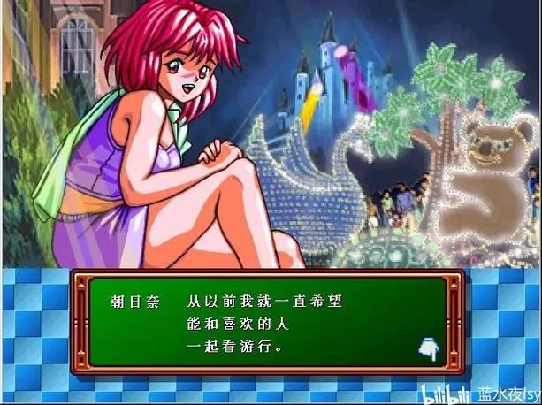 卫宫的圣诞节绅士游戏cg解锁 全结局通关技巧分享