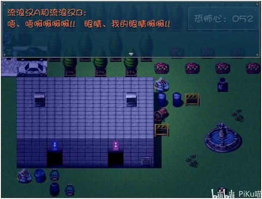 危险的回家路如何下载 最新版本安全下载链接