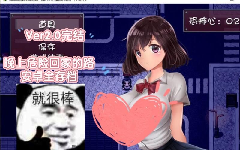 危险的回家路官方正式版下载最新版游戏特色介绍