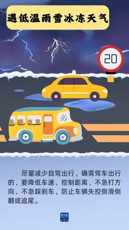 危险的回家路官方网站上线 教你如何避开危险路段